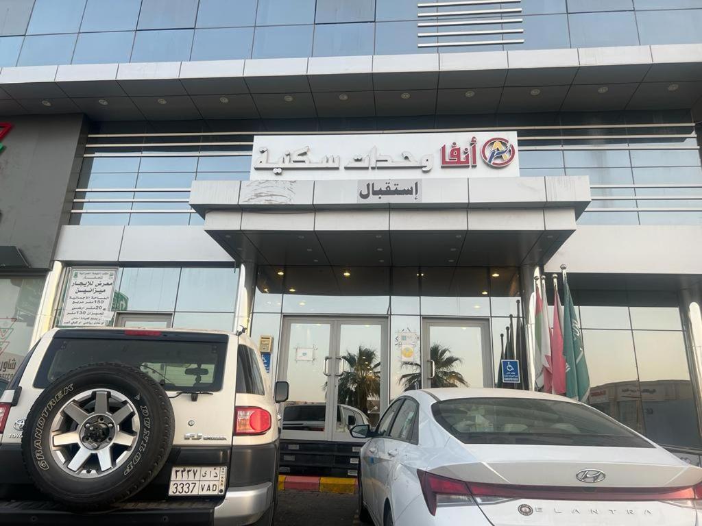 فندق انفا Anfa Hotel جدة المظهر الخارجي الصورة